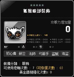 網頁截圖