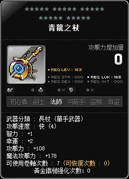 網頁截圖