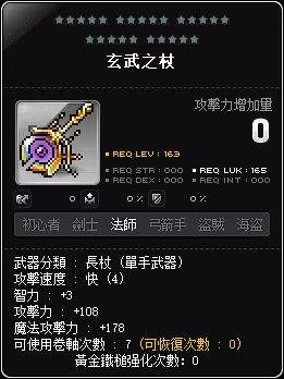網頁截圖