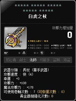 網頁截圖