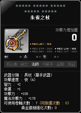 網頁截圖