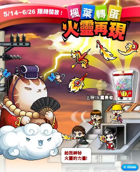 網頁截圖