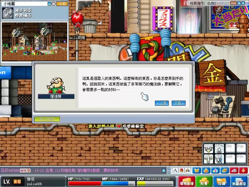 網頁截圖