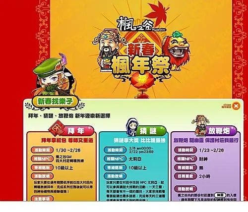 素材