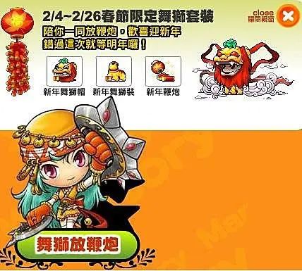 素材