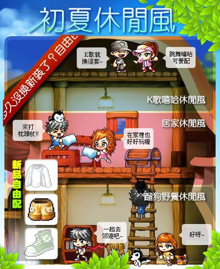 素材