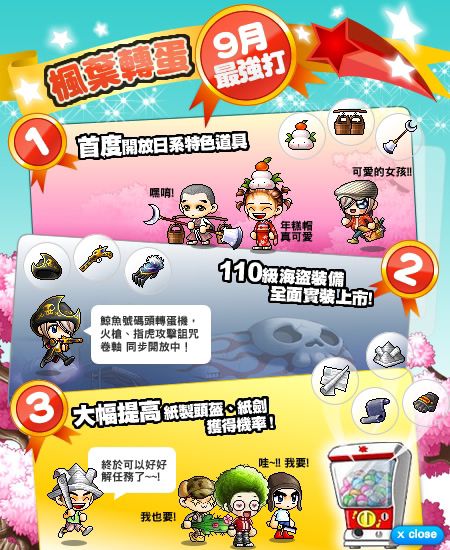網頁截圖