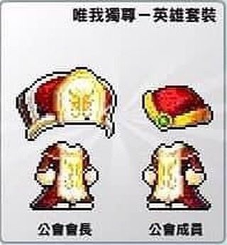 網頁截圖