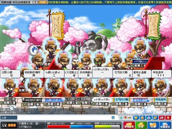 網頁截圖