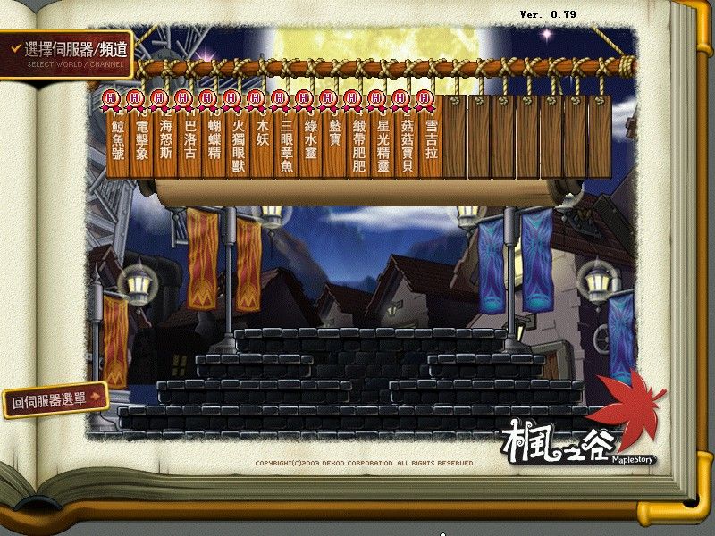 網頁截圖