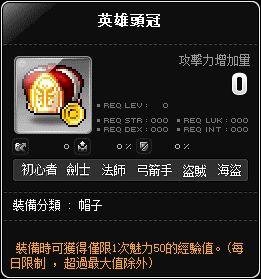網頁截圖