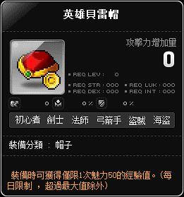 網頁截圖