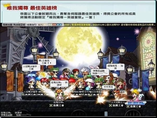網頁截圖
