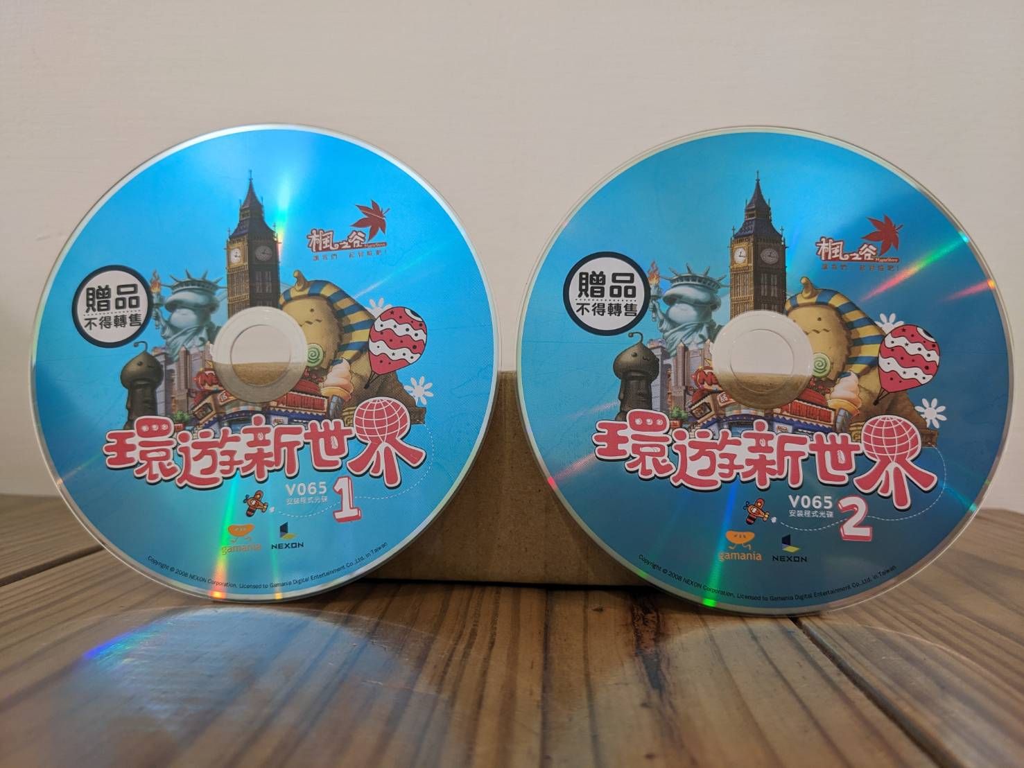 網頁截圖