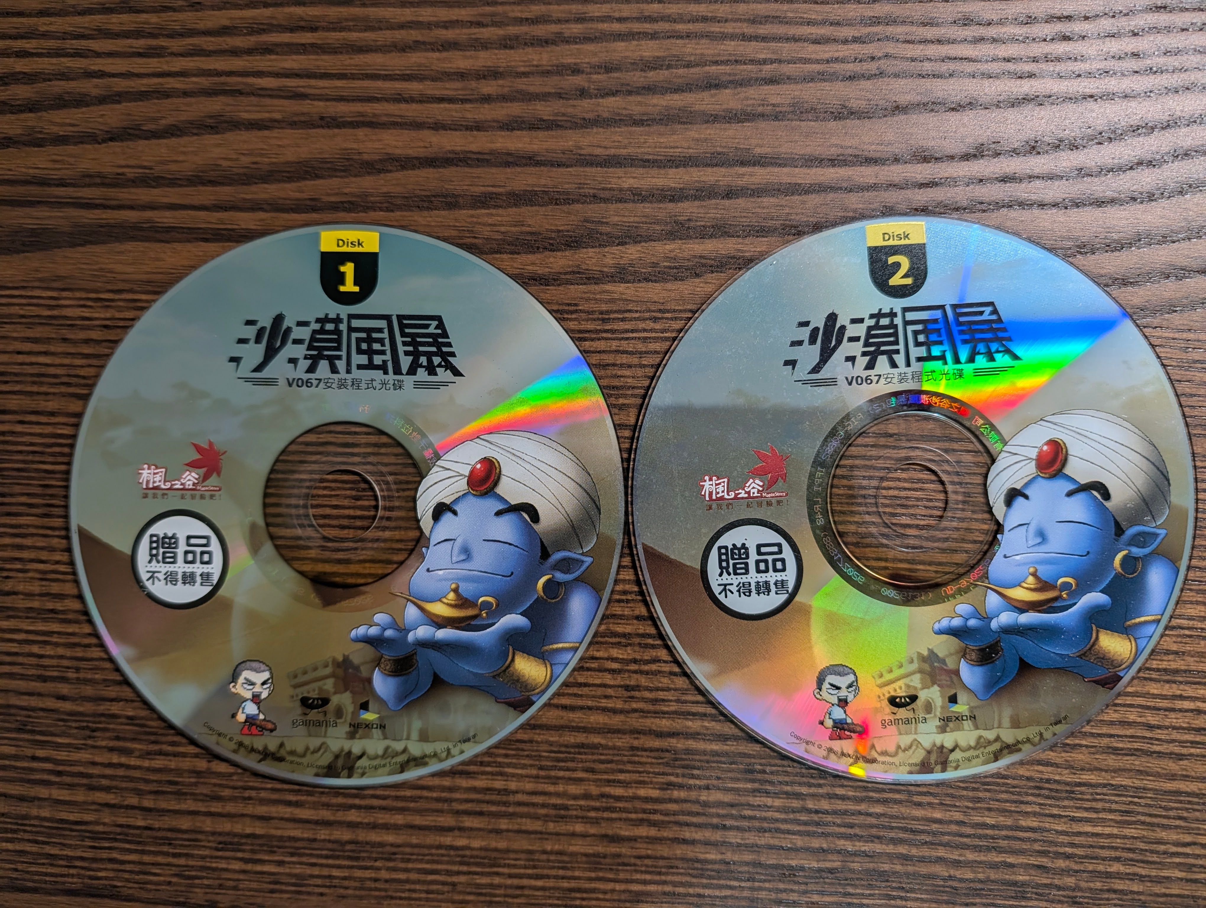 網頁截圖