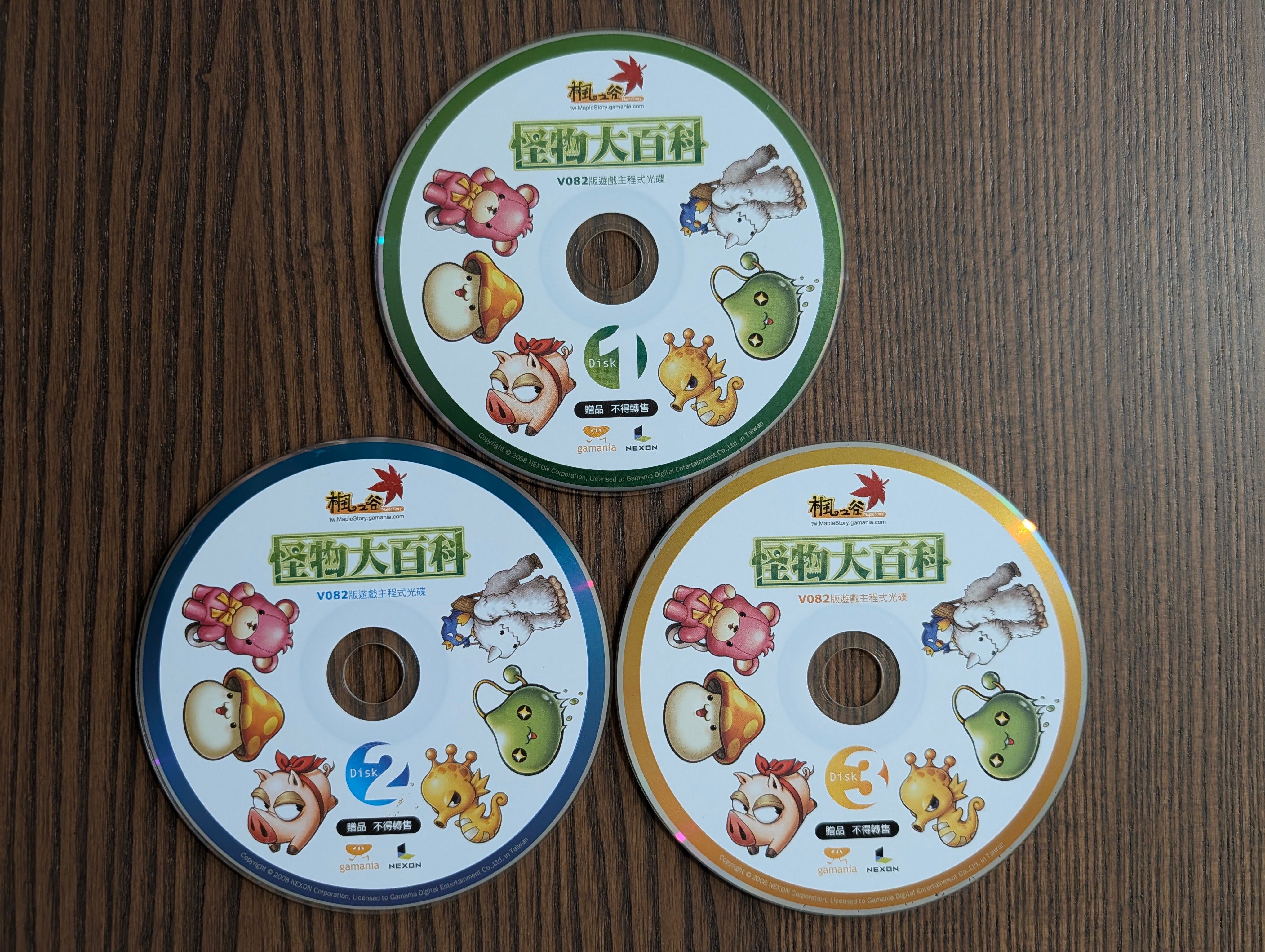 網頁截圖