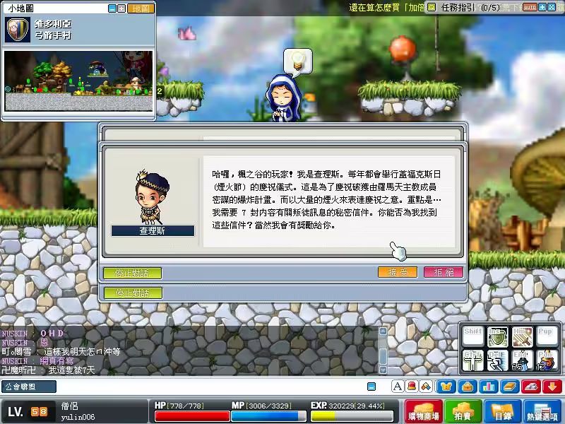 素材
