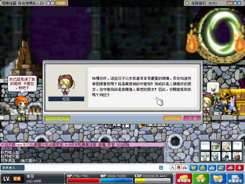 素材