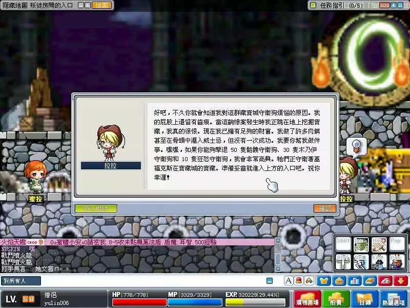 素材