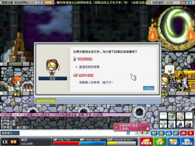 素材