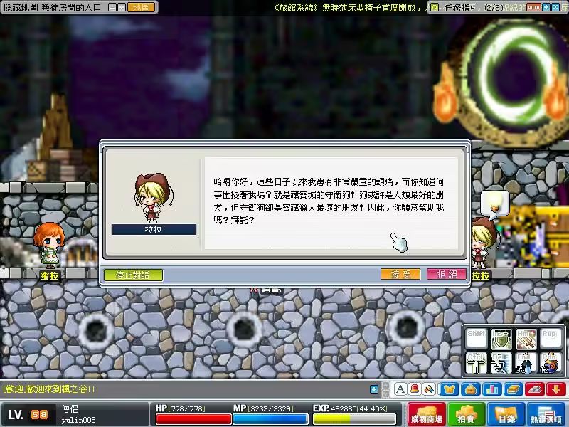 素材