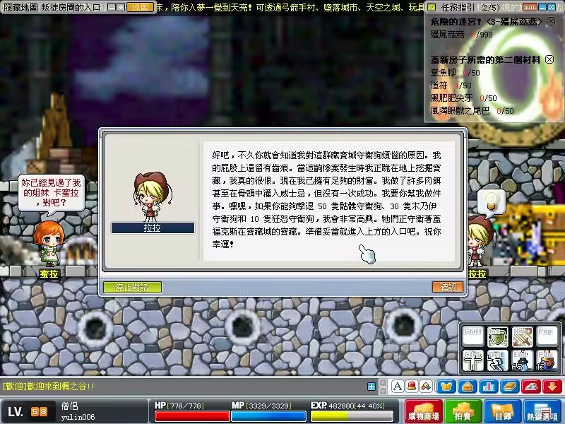素材