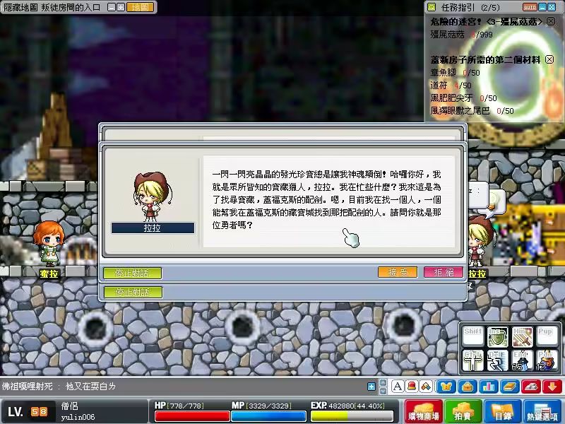素材