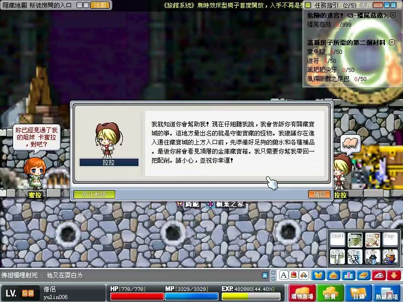 素材
