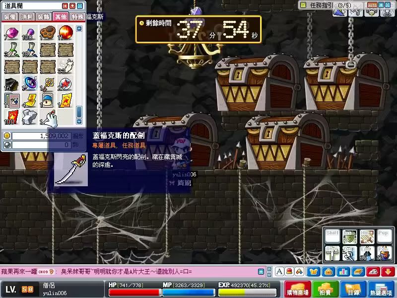 素材