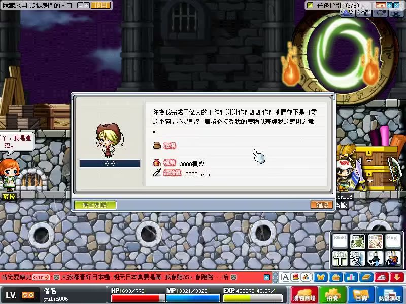 素材