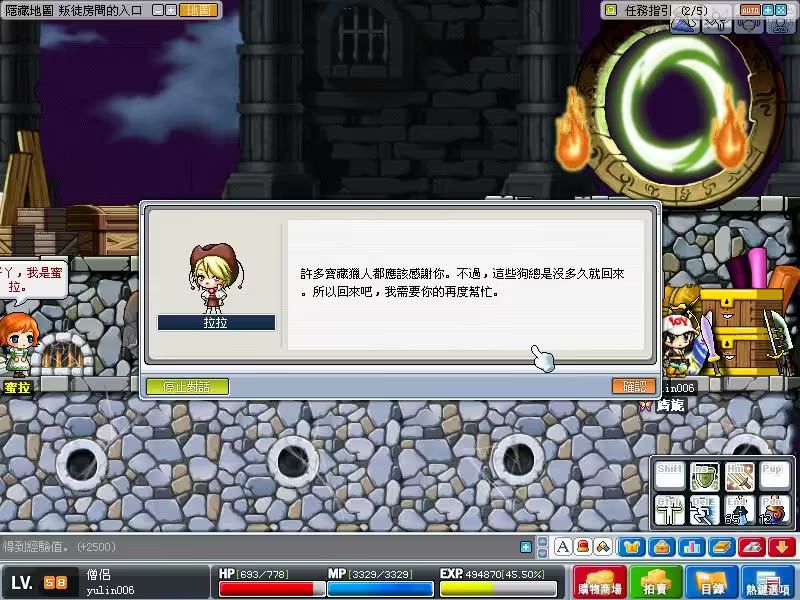 素材