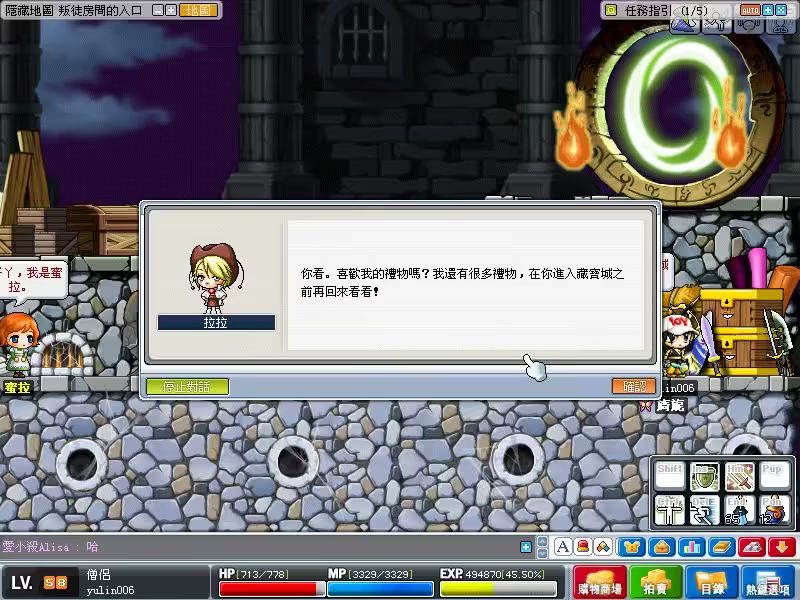 素材