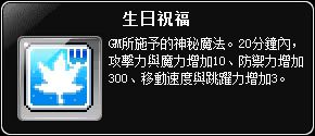 網頁截圖