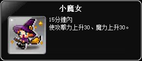網頁截圖