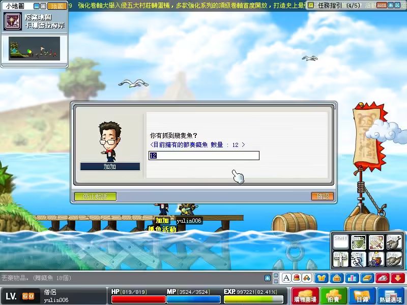 網頁截圖