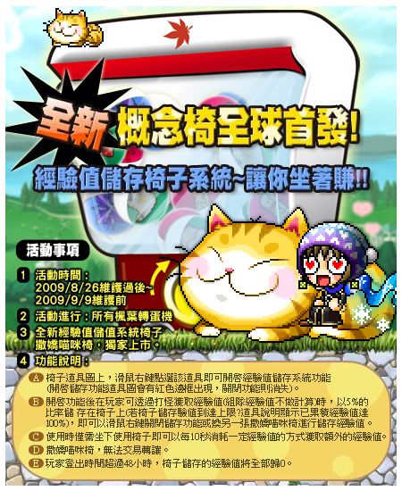 網頁截圖