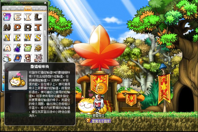 網頁截圖