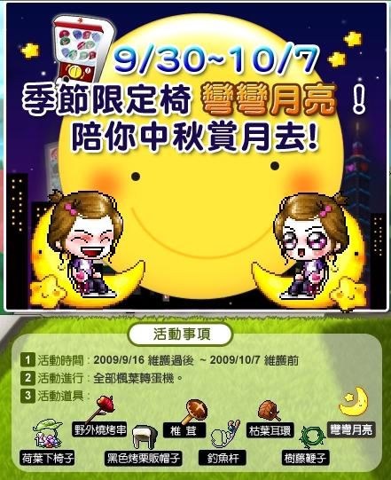 網頁截圖