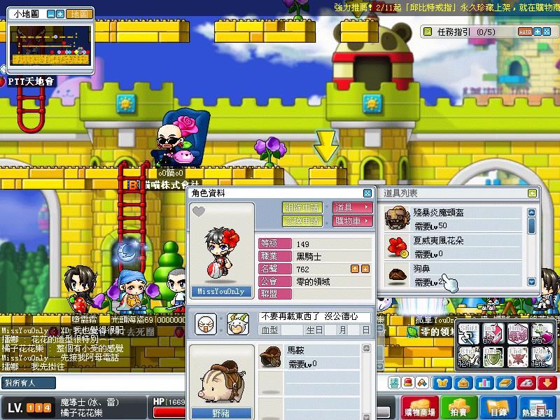 素材