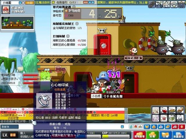 素材