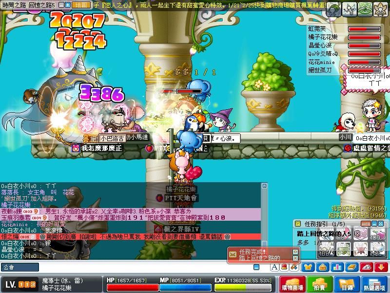 素材