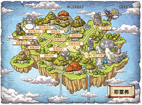 地圖-耶雷弗