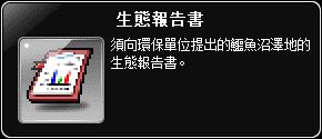 網頁截圖