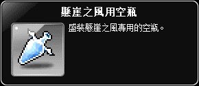 網頁截圖