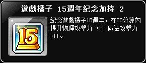 素材