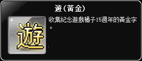 素材