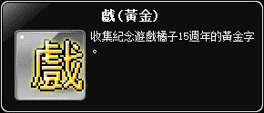 素材