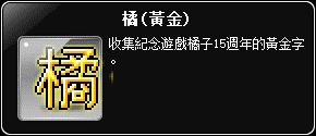 素材