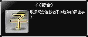 素材