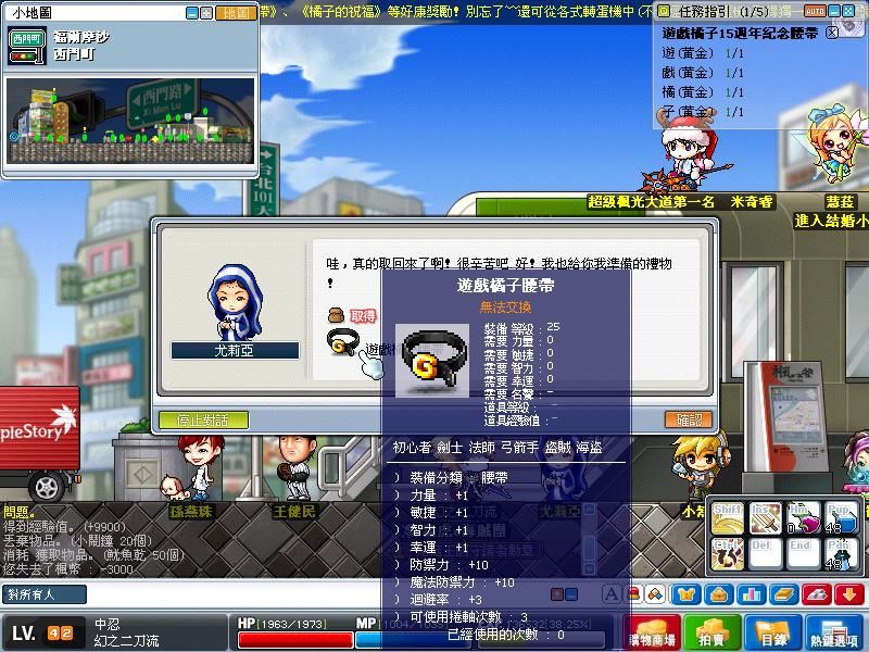 網頁截圖